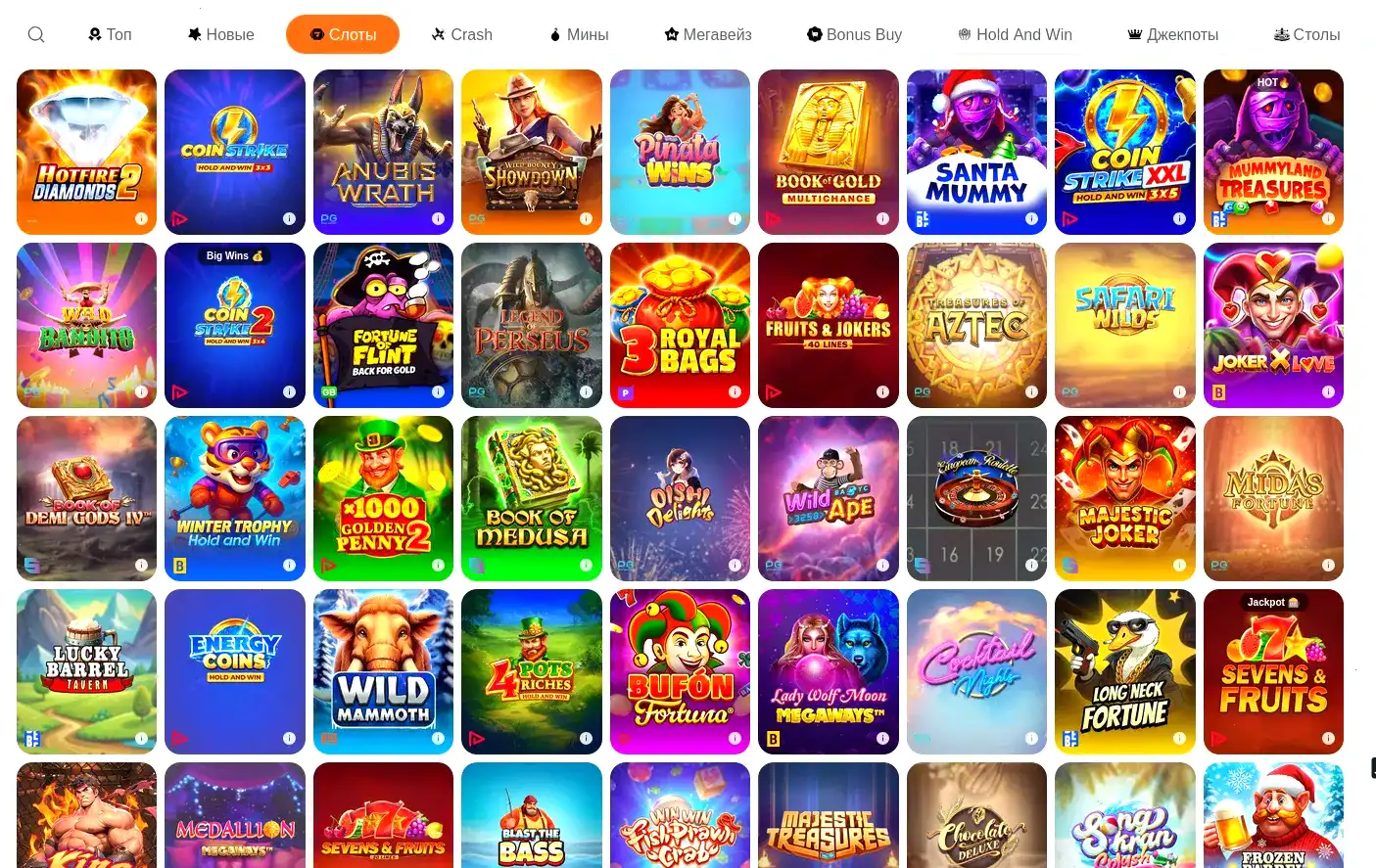 Слоты в Eva casino